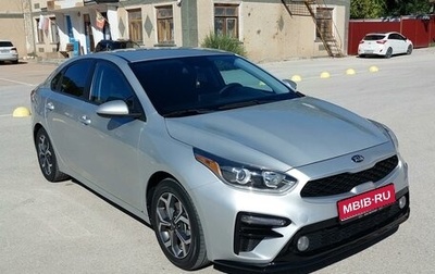 KIA Forte III, 2019 год, 1 870 000 рублей, 1 фотография