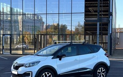 Renault Kaptur I рестайлинг, 2017 год, 1 770 000 рублей, 1 фотография