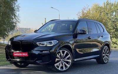 BMW X5, 2021 год, 8 999 000 рублей, 1 фотография