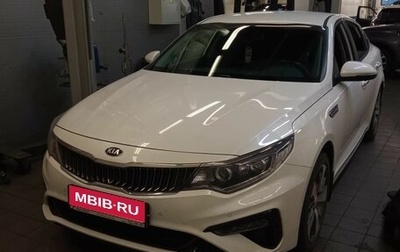 KIA Optima IV, 2019 год, 2 340 000 рублей, 1 фотография