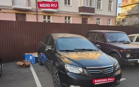 Geely Emgrand EC7, 2014 год, 450 000 рублей, 3 фотография