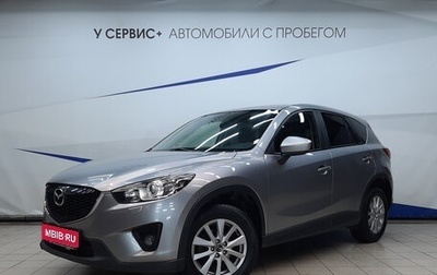 Mazda CX-5 II, 2014 год, 1 710 000 рублей, 1 фотография