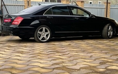 Mercedes-Benz S-Класс, 2010 год, 1 800 000 рублей, 1 фотография