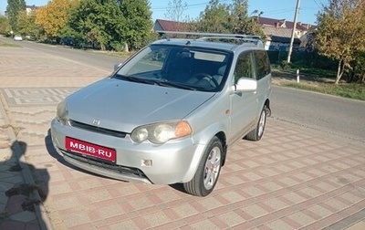 Honda HR-V I, 1999 год, 285 000 рублей, 1 фотография