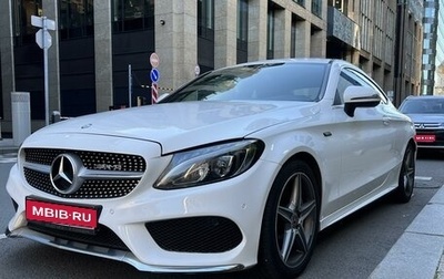 Mercedes-Benz C-Класс, 2017 год, 3 150 000 рублей, 1 фотография