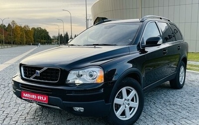 Volvo XC90 II рестайлинг, 2007 год, 1 550 000 рублей, 1 фотография