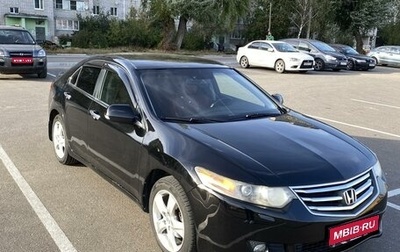 Honda Accord VIII рестайлинг, 2008 год, 1 230 000 рублей, 1 фотография