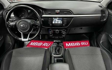 KIA Rio IV, 2017 год, 1 500 000 рублей, 29 фотография