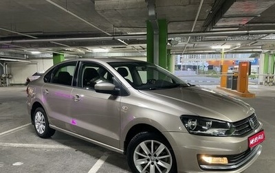 Volkswagen Polo VI (EU Market), 2017 год, 1 520 000 рублей, 1 фотография