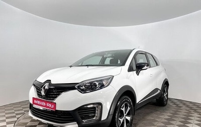 Renault Kaptur I рестайлинг, 2018 год, 1 349 000 рублей, 1 фотография