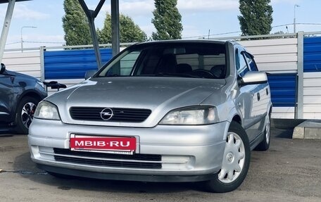 Opel Astra G, 2004 год, 330 000 рублей, 10 фотография