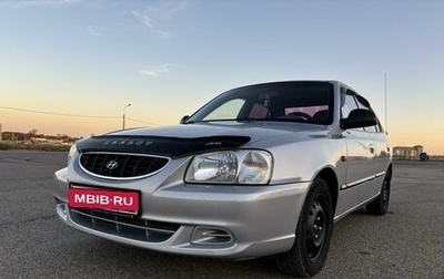 Hyundai Accent II, 2005 год, 470 000 рублей, 1 фотография