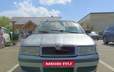 Skoda Octavia IV, 2003 год, 230 000 рублей, 1 фотография