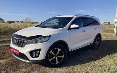 KIA Sorento III Prime рестайлинг, 2016 год, 2 600 000 рублей, 1 фотография