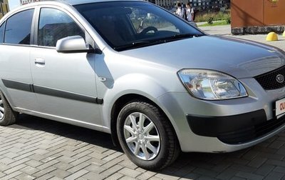 KIA Rio II, 2009 год, 570 000 рублей, 1 фотография