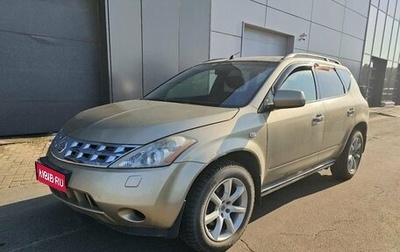 Nissan Murano, 2007 год, 649 000 рублей, 1 фотография