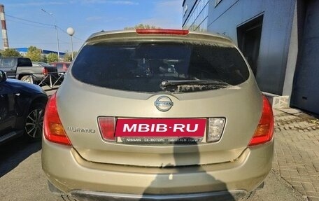 Nissan Murano, 2007 год, 649 000 рублей, 5 фотография