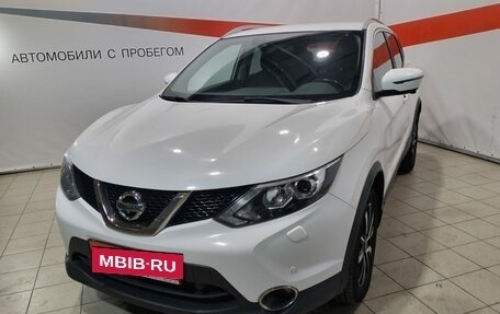 Nissan Qashqai, 2017 год, 1 742 000 рублей, 3 фотография