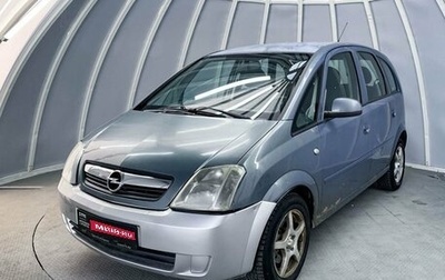 Opel Meriva, 2007 год, 478 000 рублей, 1 фотография