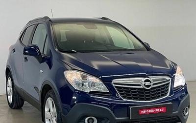 Opel Mokka I, 2014 год, 1 395 000 рублей, 1 фотография