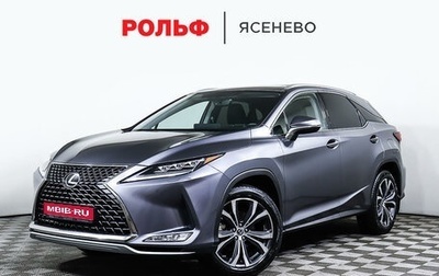 Lexus RX IV рестайлинг, 2020 год, 5 998 000 рублей, 1 фотография