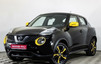 Nissan Juke II, 2014 год, 2 167 500 рублей, 1 фотография