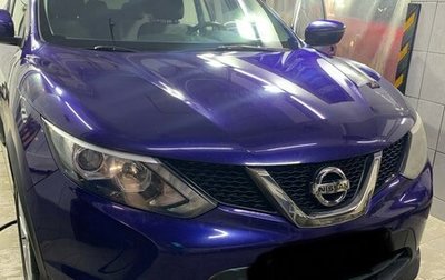 Nissan Qashqai, 2017 год, 1 950 000 рублей, 1 фотография