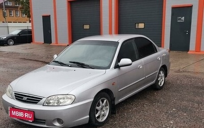 KIA Spectra II (LD), 2007 год, 290 000 рублей, 1 фотография