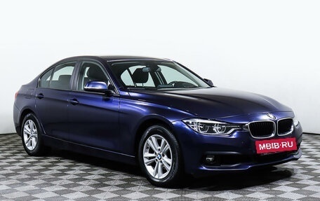 BMW 3 серия, 2015 год, 2 098 000 рублей, 3 фотография