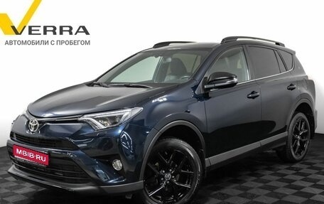 Toyota RAV4, 2019 год, 3 450 000 рублей, 1 фотография