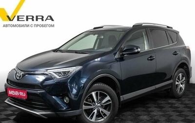 Toyota RAV4, 2018 год, 2 850 000 рублей, 1 фотография