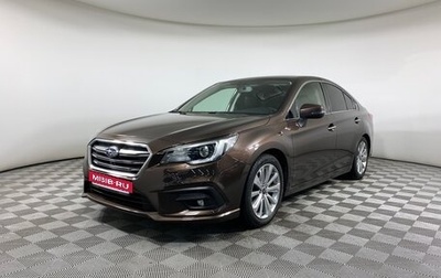 Subaru Legacy VII, 2018 год, 2 500 000 рублей, 1 фотография