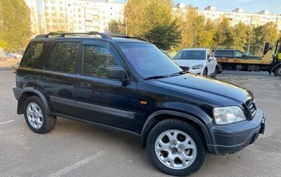 Honda CR-V IV, 1998 год, 450 000 рублей, 1 фотография