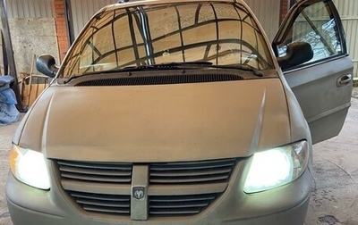 Dodge Caravan IV, 2000 год, 450 000 рублей, 1 фотография