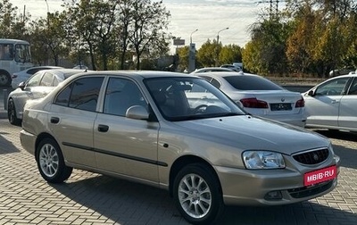 Hyundai Accent II, 2005 год, 499 900 рублей, 1 фотография