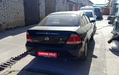 Nissan Almera Classic, 2011 год, 625 000 рублей, 1 фотография