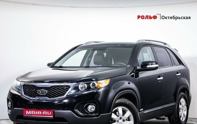 KIA Sorento II рестайлинг, 2012 год, 1 989 000 рублей, 1 фотография