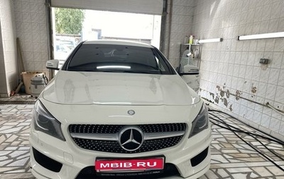 Mercedes-Benz CLA, 2015 год, 2 200 000 рублей, 1 фотография