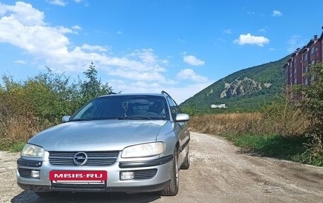 Opel Omega B, 1997 год, 190 000 рублей, 15 фотография