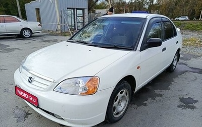 Honda Civic Ferio III, 2001 год, 480 000 рублей, 1 фотография