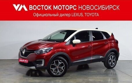 Renault Kaptur I рестайлинг, 2018 год, 1 727 000 рублей, 1 фотография