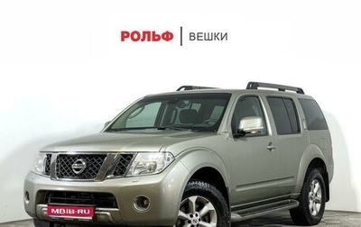 Nissan Pathfinder, 2012 год, 1 997 000 рублей, 1 фотография