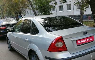 Ford Focus II рестайлинг, 2007 год, 465 000 рублей, 1 фотография