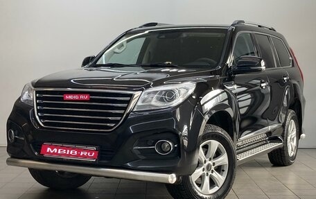 Haval H9 I рестайлинг, 2021 год, 2 690 000 рублей, 1 фотография