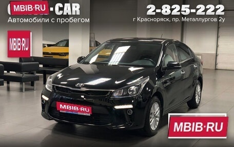 KIA Rio IV, 2019 год, 1 645 000 рублей, 1 фотография