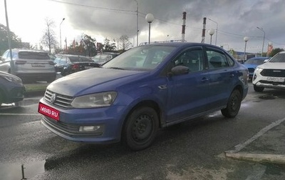 Volkswagen Polo VI (EU Market), 2017 год, 999 000 рублей, 1 фотография