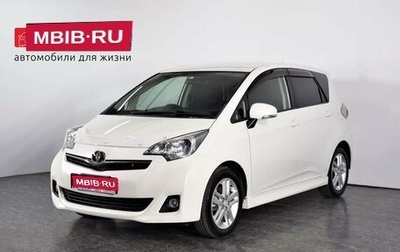 Toyota Ractis II, 2011 год, 1 258 000 рублей, 1 фотография