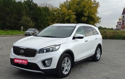 KIA Sorento III Prime рестайлинг, 2015 год, 2 199 000 рублей, 1 фотография