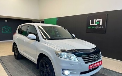 Toyota RAV4, 2011 год, 1 690 000 рублей, 1 фотография