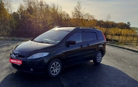 Mazda 5 I рестайлинг, 2006 год, 600 000 рублей, 7 фотография